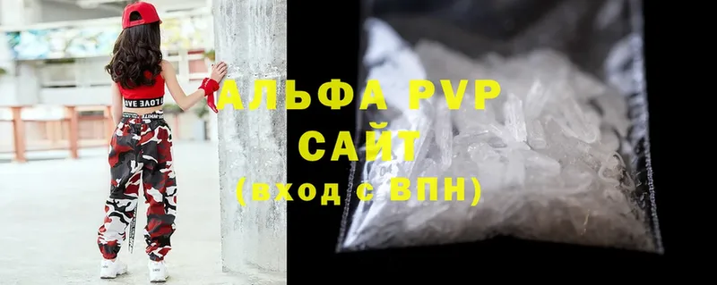 Купить наркотик аптеки Мосальск Амфетамин  Cocaine  Метамфетамин  Канабис  OMG вход  ГАШ 