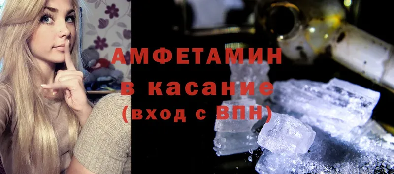 Amphetamine 98%  Мосальск 