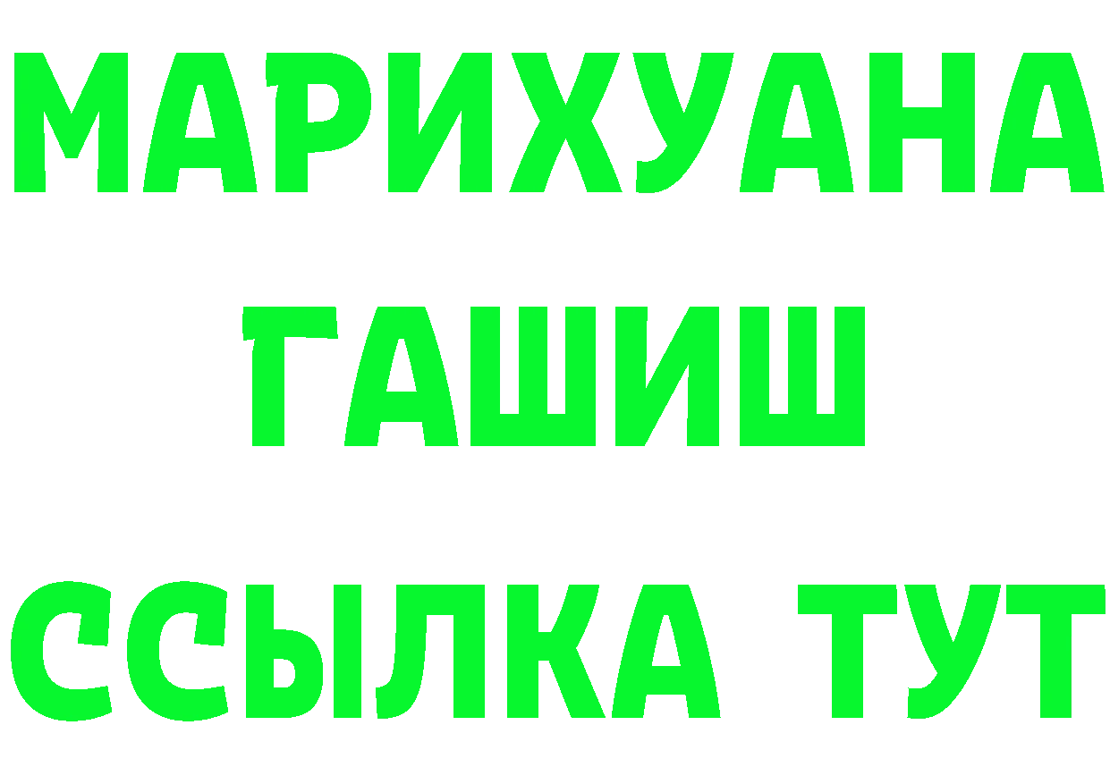 ГАШ убойный маркетплейс это mega Мосальск