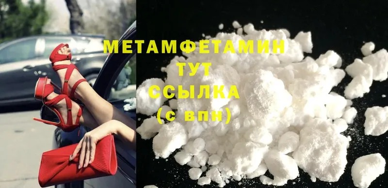 ОМГ ОМГ зеркало  закладки  Мосальск  Метамфетамин Methamphetamine 